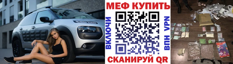 Где продают наркотики Калтан COCAIN MDMA Амфетамин APVP Каннабис ГАШИШ Меф