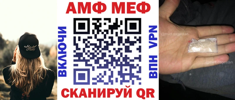 Амфетамин VHQ  Калтан 