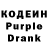 Codein напиток Lean (лин) Super Magnet