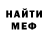 Метамфетамин Methamphetamine TrigA
