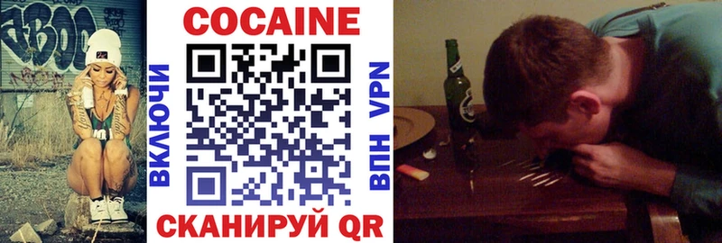 COCAIN Перу цена наркотик Калтан