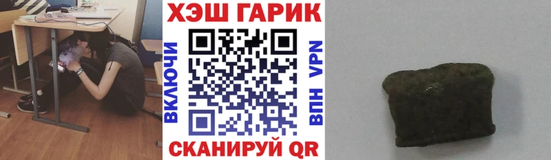 ГАШИШ ice o lator  Калтан 