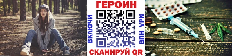 ГЕРОИН Афган  ОМГ ОМГ маркетплейс  Калтан 