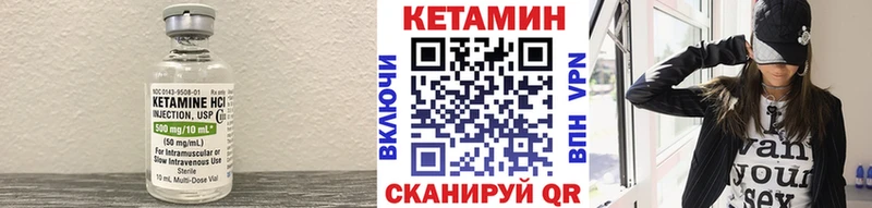Кетамин ketamine  как найти закладки  Калтан 