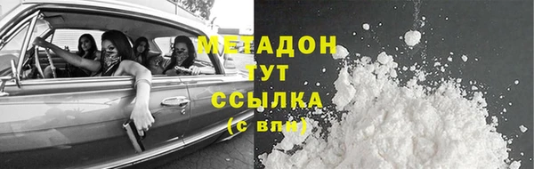 гашиш Армянск