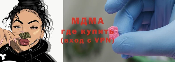 гашишное масло Алексеевка