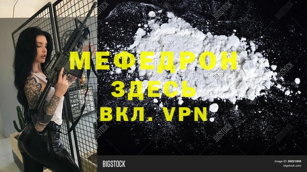 мескалин Арсеньев