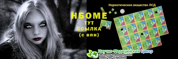 экстази Аркадак