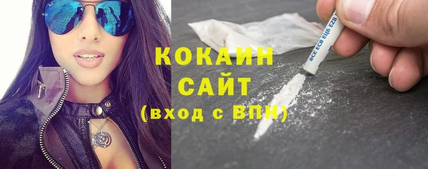 мескалин Арсеньев