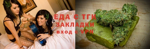 гашишное масло Алексеевка