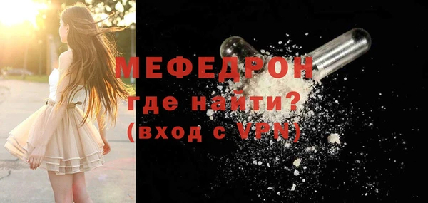 ECSTASY Семёнов
