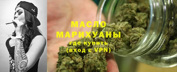 гашишное масло Алексеевка