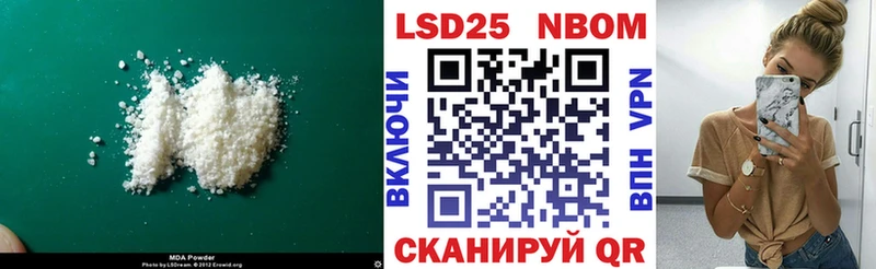 shop состав  Калтан  Лсд 25 экстази кислота 