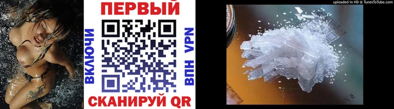 Метамфетамин кристалл  Калтан 