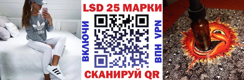 Марки NBOMe 1,8мг  Калтан 
