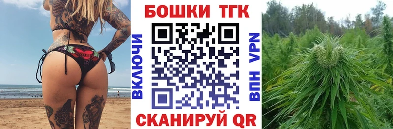omg ССЫЛКА  Калтан  Шишки марихуана план 